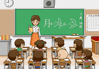6000-Nin No Sensei-Tachi Ga Tsukutta Tanoshii Shougakkou Tanken 2 title screen for Sega Pico